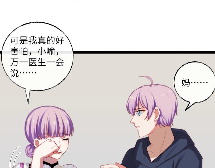 第35话 觉醒(1/3)-第36话