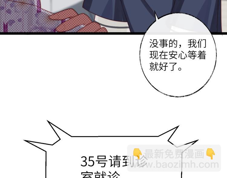 第35话 觉醒(1/3)-第36话