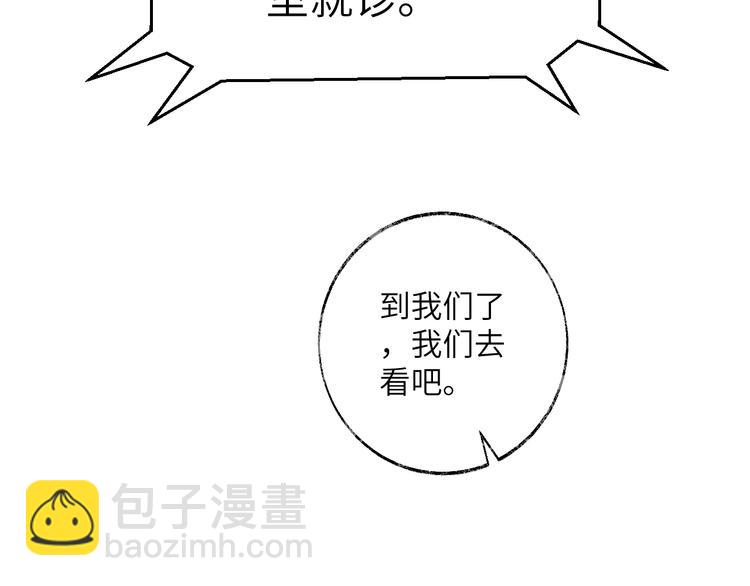 第35话 觉醒(1/3)-第36话