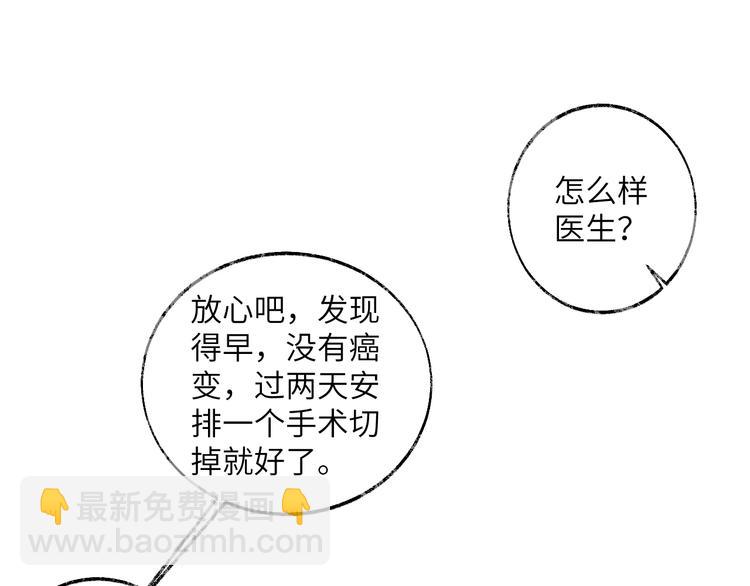 第35话 觉醒(1/3)-第36话