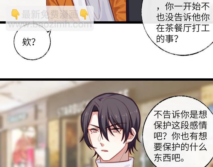 第37话 等一个回答(1/2)-第38话