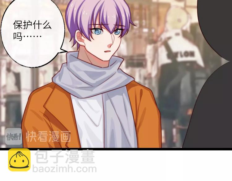 第37话 等一个回答(1/2)-第38话