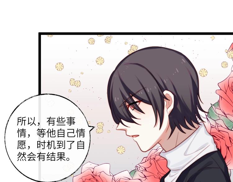 第37话 等一个回答(1/2)-第38话