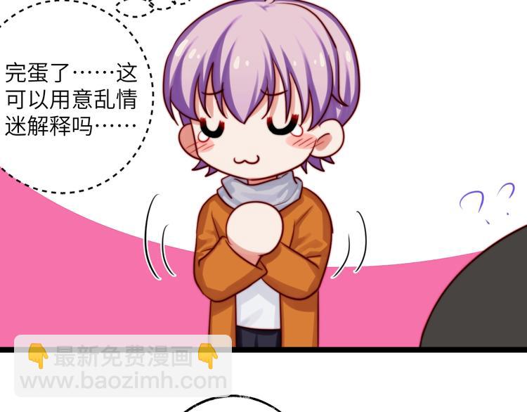 第37话 等一个回答(1/2)-第38话