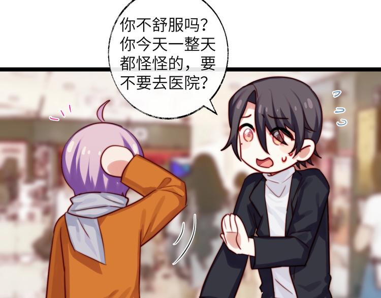 第37话 等一个回答(1/2)-第38话