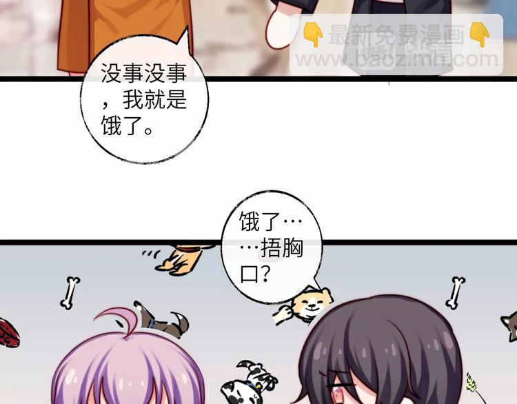 第37话 等一个回答(1/2)-第38话