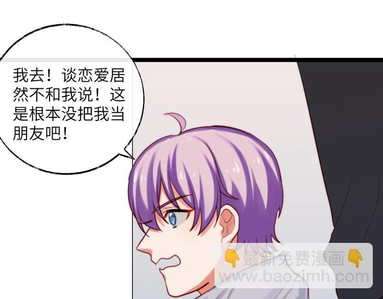 第37话 等一个回答(1/2)-第38话