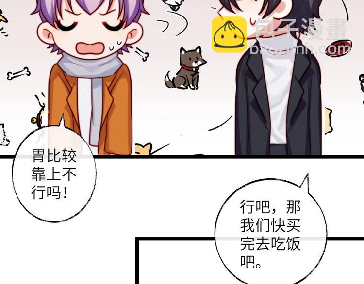 第37话 等一个回答(1/2)-第38话