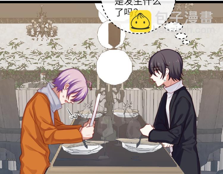 第37话 等一个回答(1/2)-第38话