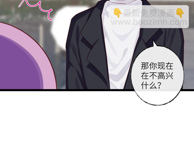 第37话 等一个回答(1/2)-第38话