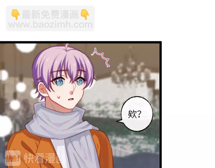 第37话 等一个回答(1/2)-第38话