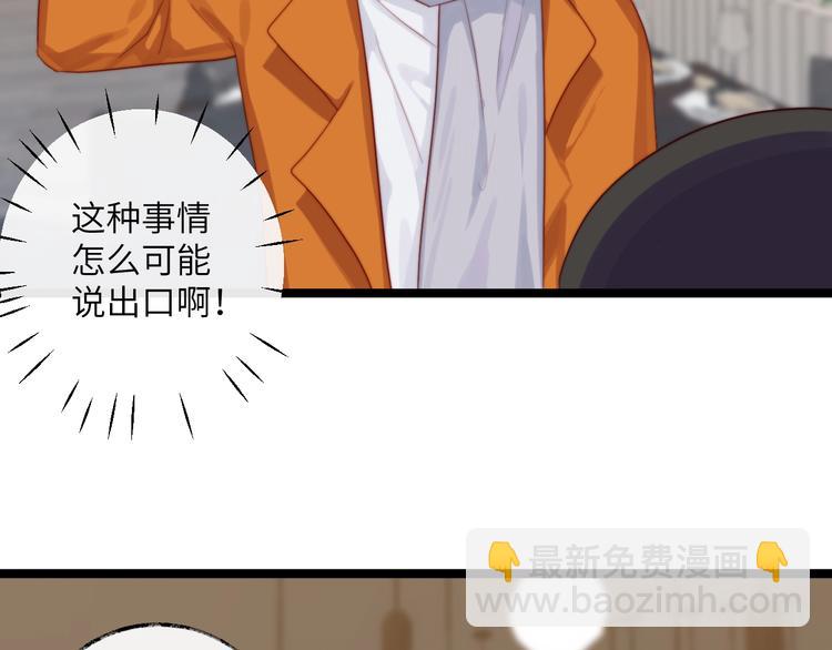 第37话 等一个回答(1/2)-第38话