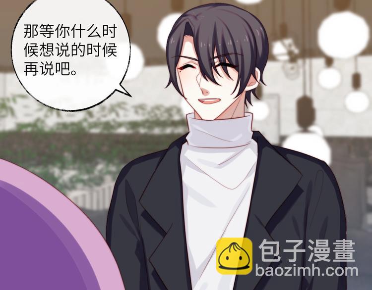 第37话 等一个回答(1/2)-第38话