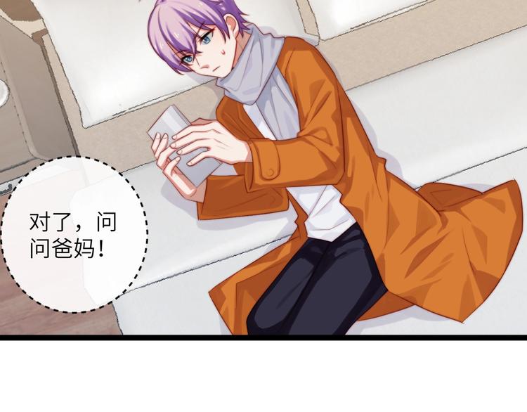 第37话 等一个回答(1/2)-第38话