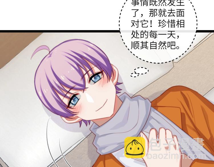 第37话 等一个回答(1/2)-第38话