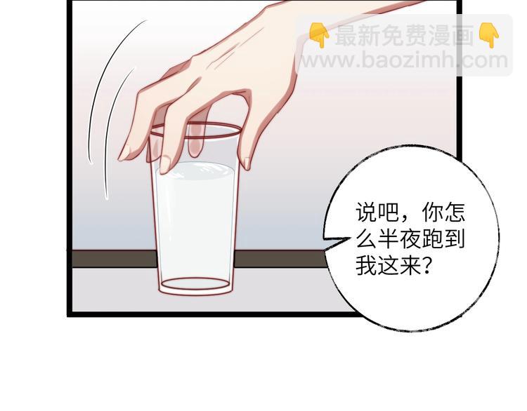 第37话 等一个回答(1/2)-第38话