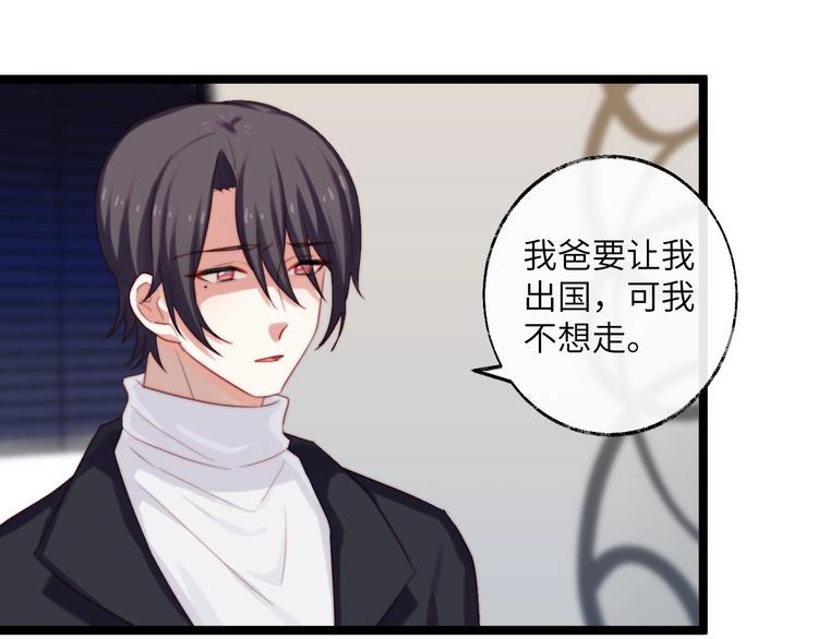 第37话 等一个回答(1/2)-第38话