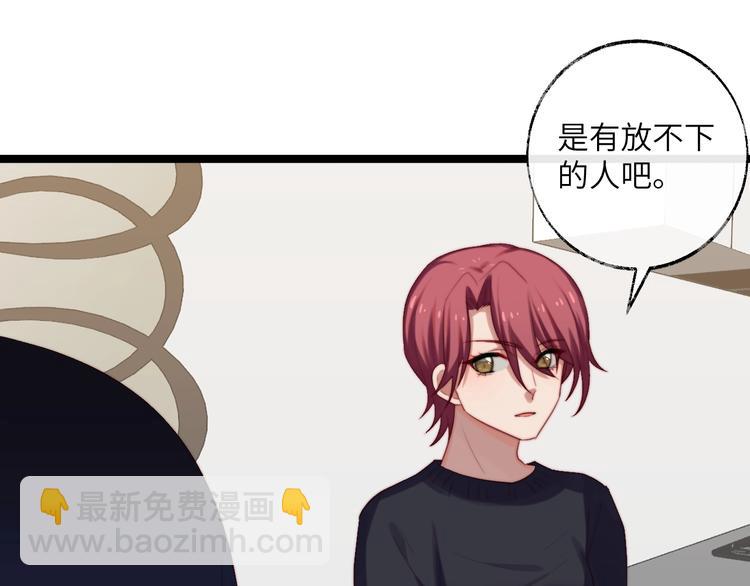 第37话 等一个回答(1/2)-第38话