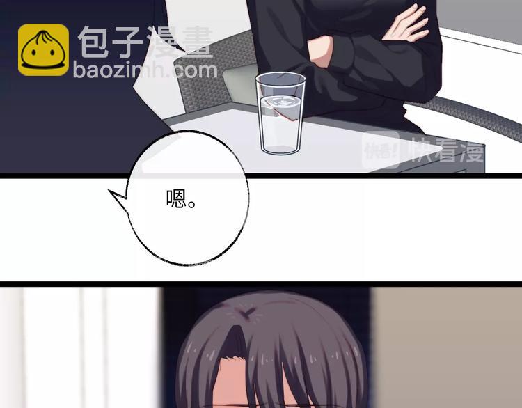 第37话 等一个回答(1/2)-第38话