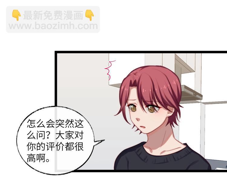 第37话 等一个回答(1/2)-第38话