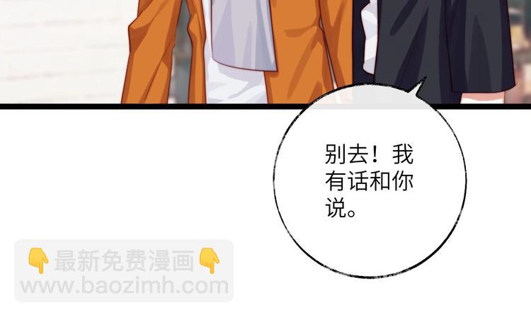 第37话 等一个回答(1/2)-第38话