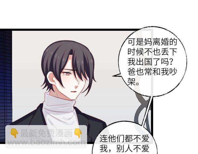 第37话 等一个回答(1/2)-第38话