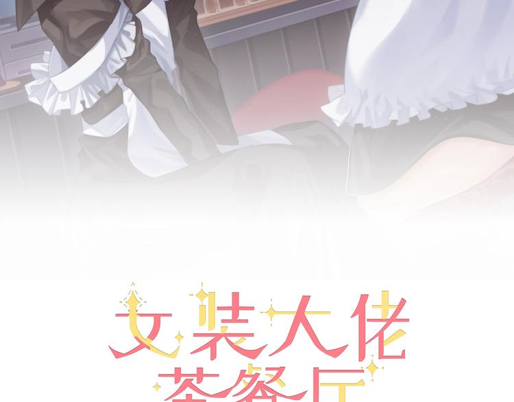 第37话 等一个回答(1/2)-第38话