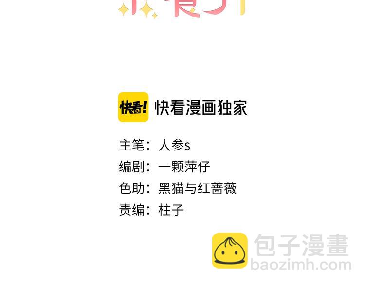 第37话 等一个回答(1/2)-第38话