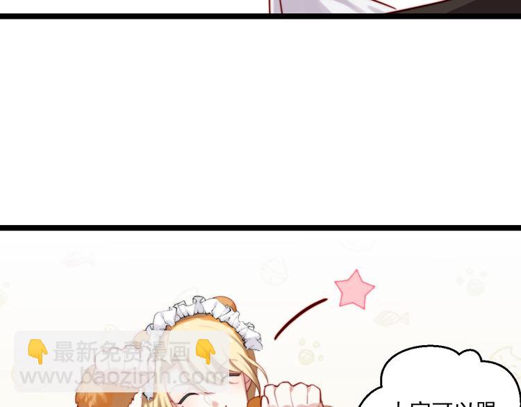 第5话 漫展看板娘(1/2)-第6话