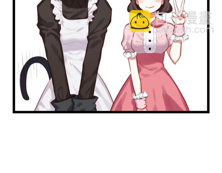 第5话 漫展看板娘(1/2)-第6话