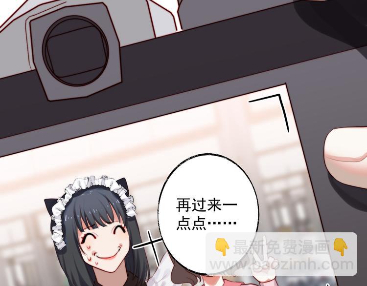 第5话 漫展看板娘(1/2)-第6话