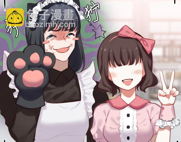 第5话 漫展看板娘(1/2)-第6话