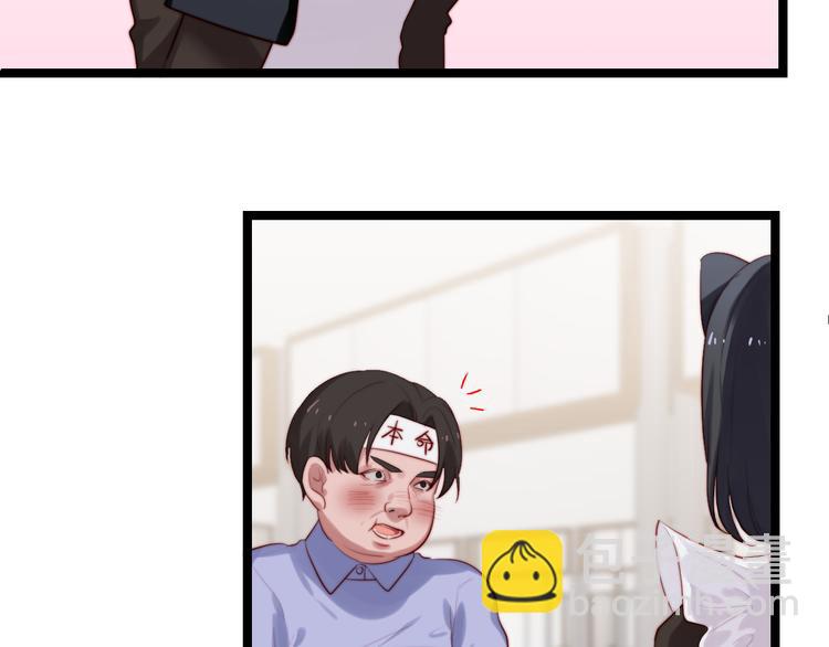 第5话 漫展看板娘(1/2)-第6话