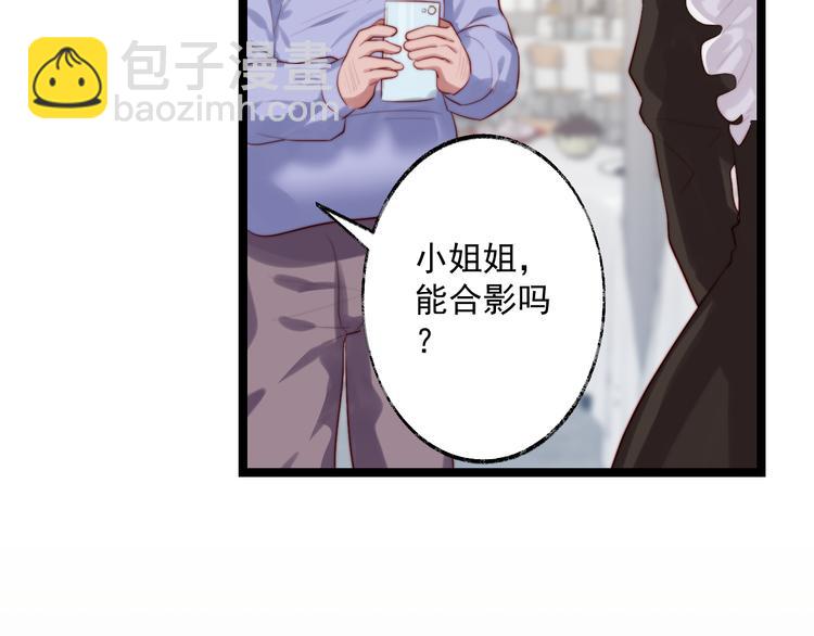 第5话 漫展看板娘(1/2)-第6话