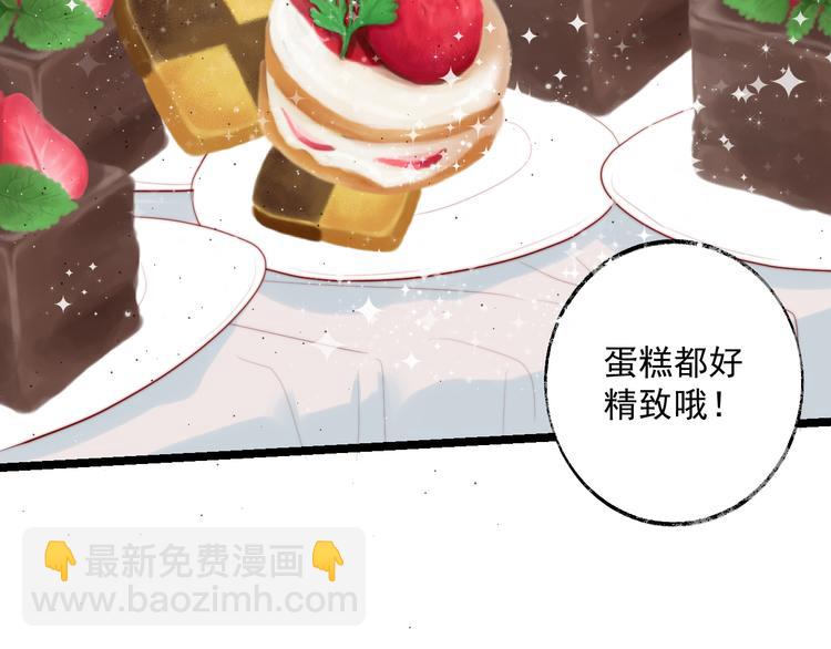 第5话 漫展看板娘(1/2)-第6话