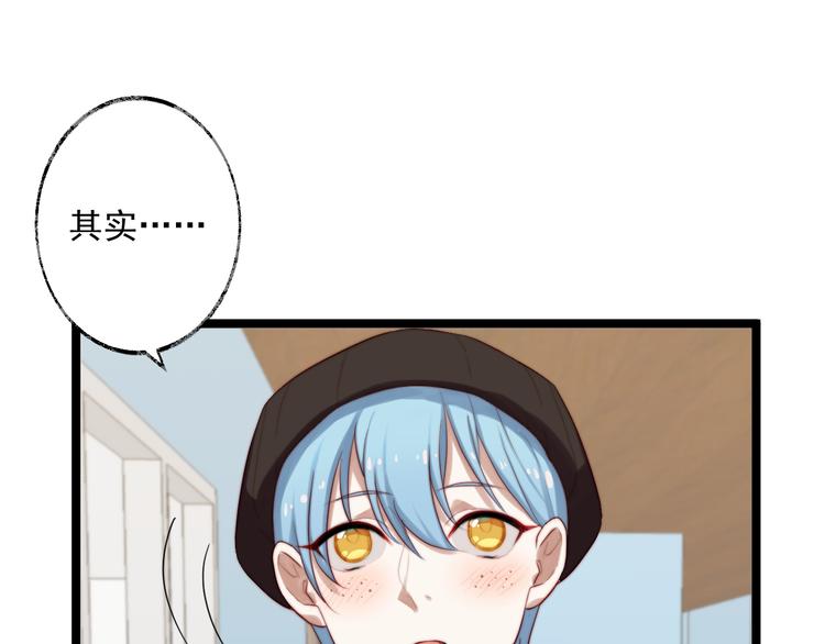 第7话 被玷污的猫(1/2)-第8话