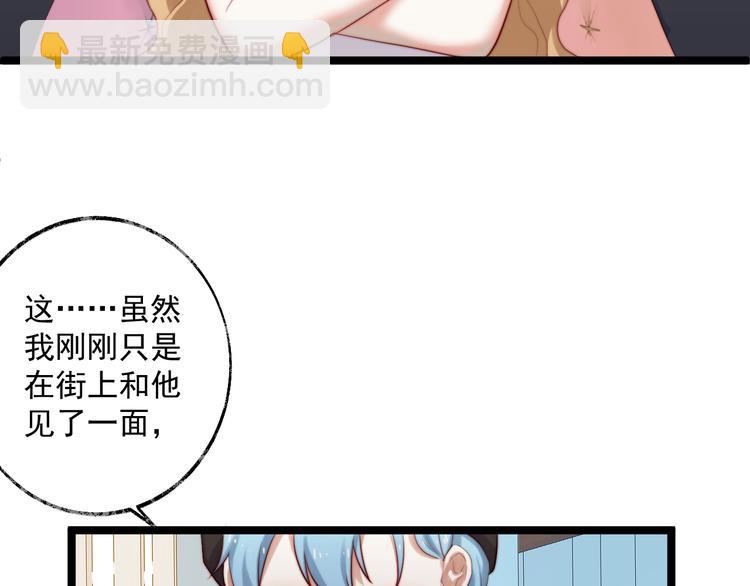 第7话 被玷污的猫(1/2)-第8话