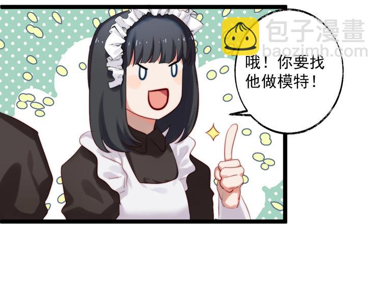 第7话 被玷污的猫(1/2)-第8话