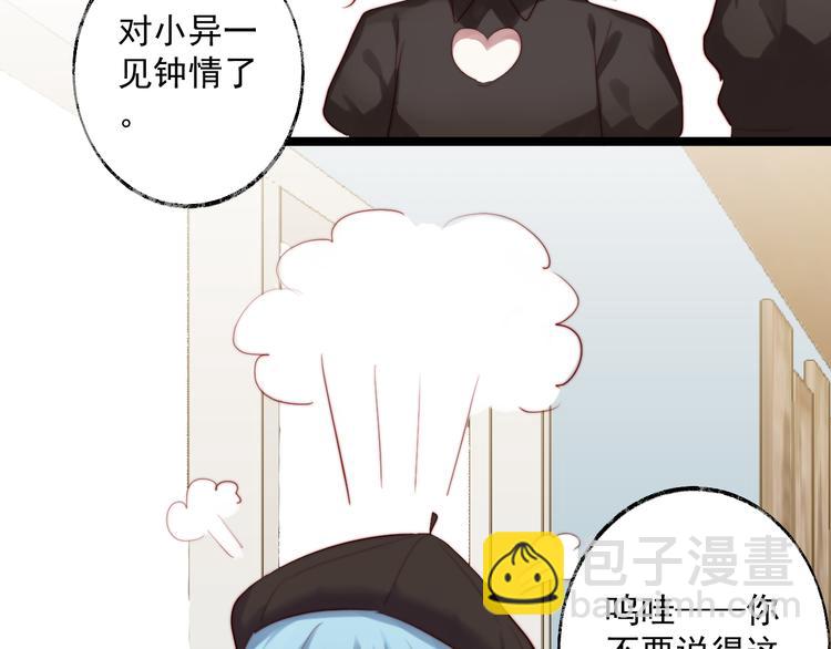 第7话 被玷污的猫(1/2)-第8话