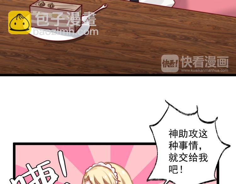 第7话 被玷污的猫(1/2)-第8话