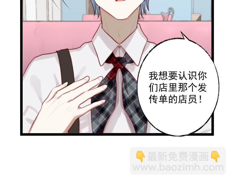 第7话 被玷污的猫(1/2)-第8话