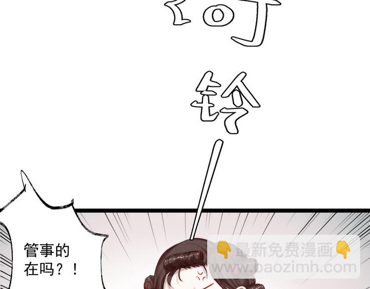 第7话 被玷污的猫(1/2)-第8话