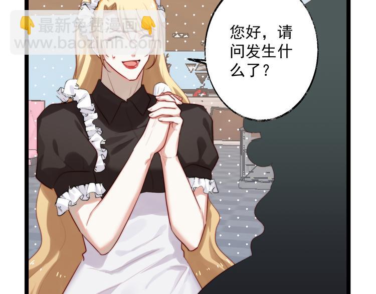 第7话 被玷污的猫(1/2)-第8话