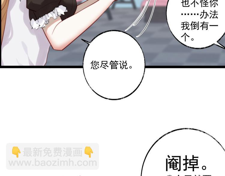 第7话 被玷污的猫(1/2)-第8话