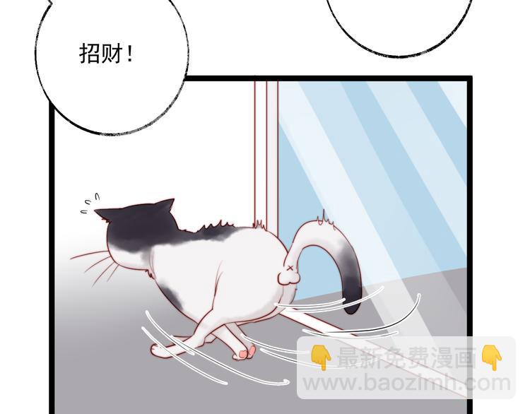 第7话 被玷污的猫(1/2)-第8话