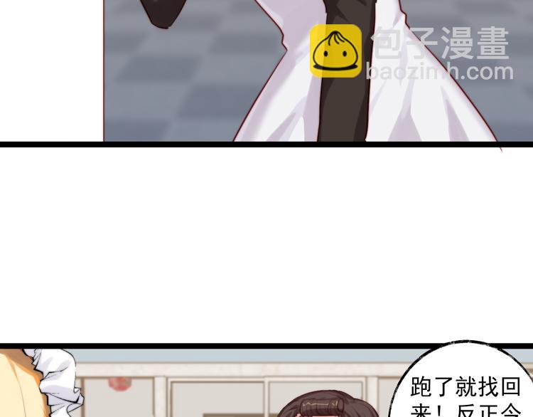 第7话 被玷污的猫(1/2)-第8话