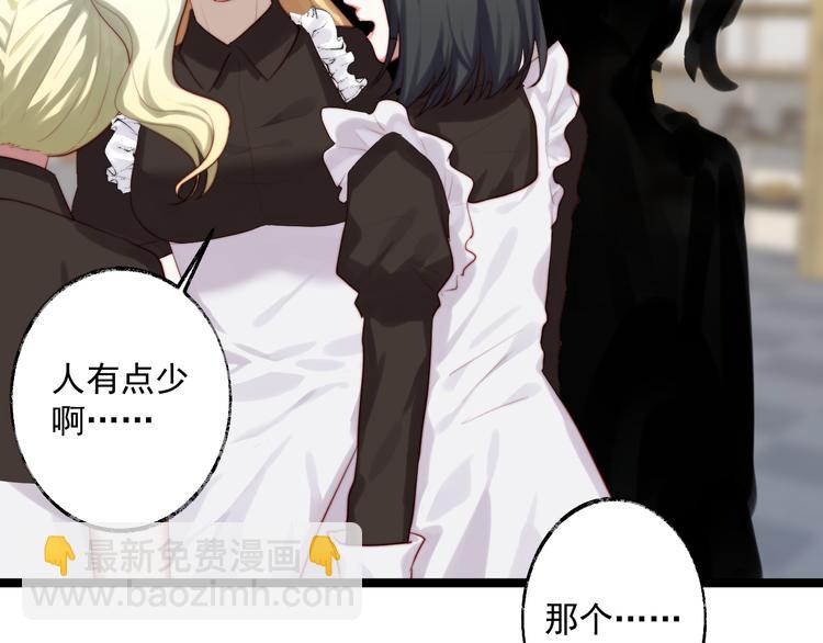 第7话 被玷污的猫(1/2)-第8话