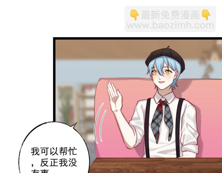 第7话 被玷污的猫(1/2)-第8话