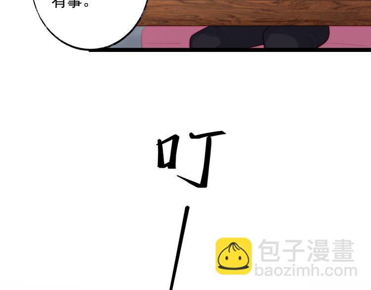 第7话 被玷污的猫(1/2)-第8话