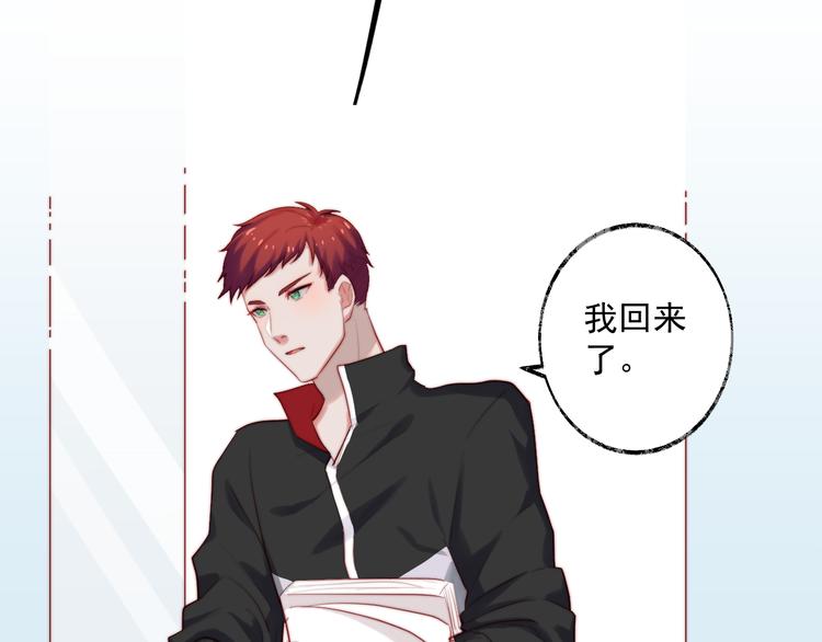 第7话 被玷污的猫(1/2)-第8话